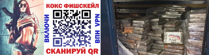 Где купить Новоалександровск ГАШ АМФЕТАМИН Меф Канабис