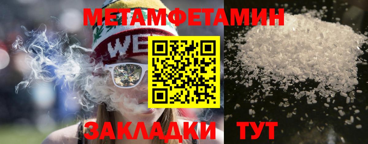 АМФ 98%  Вход с VPN  Amphetamine  Новоалександровск 