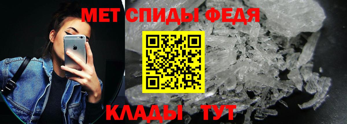 АМФЕТАМИН Premium Новоалександровск