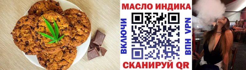 Cannafood марихуана  дарнет шоп  Новоалександровск 