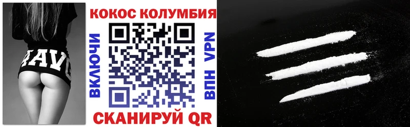 мега маркетплейс  Новоалександровск  Кокаин 98% 