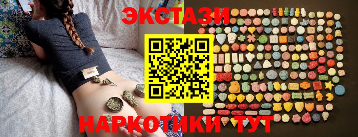 COCAIN  A PVP СК кристаллы  Канабис  Новоалександровск  ГАШИШ  Вход с VPN  Мефедрон  