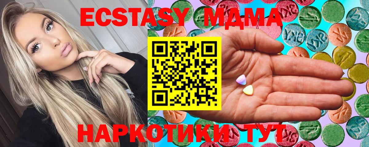 Ecstasy VHQ Новоалександровск