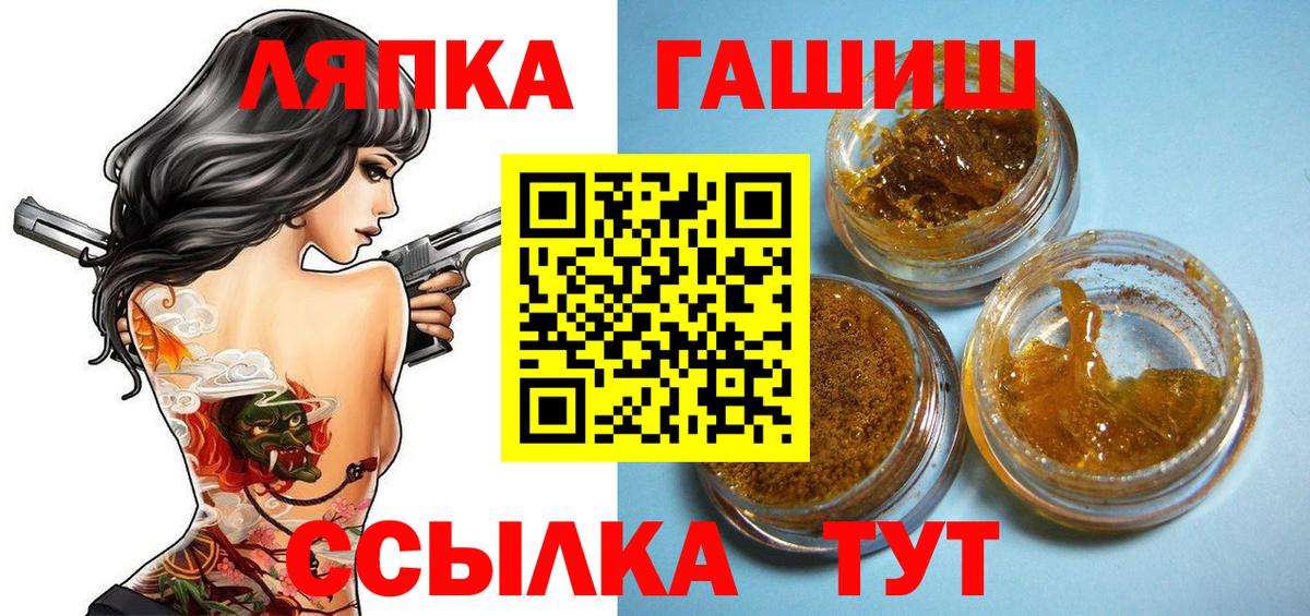 ГАШИШ индика сатива Новоалександровск