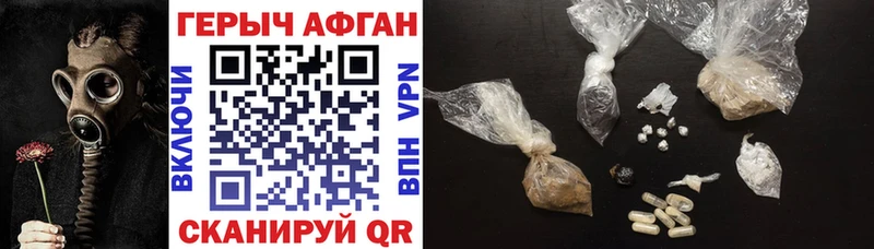 OMG ONION Новоалександровск ГЕРОИН Афган где продают