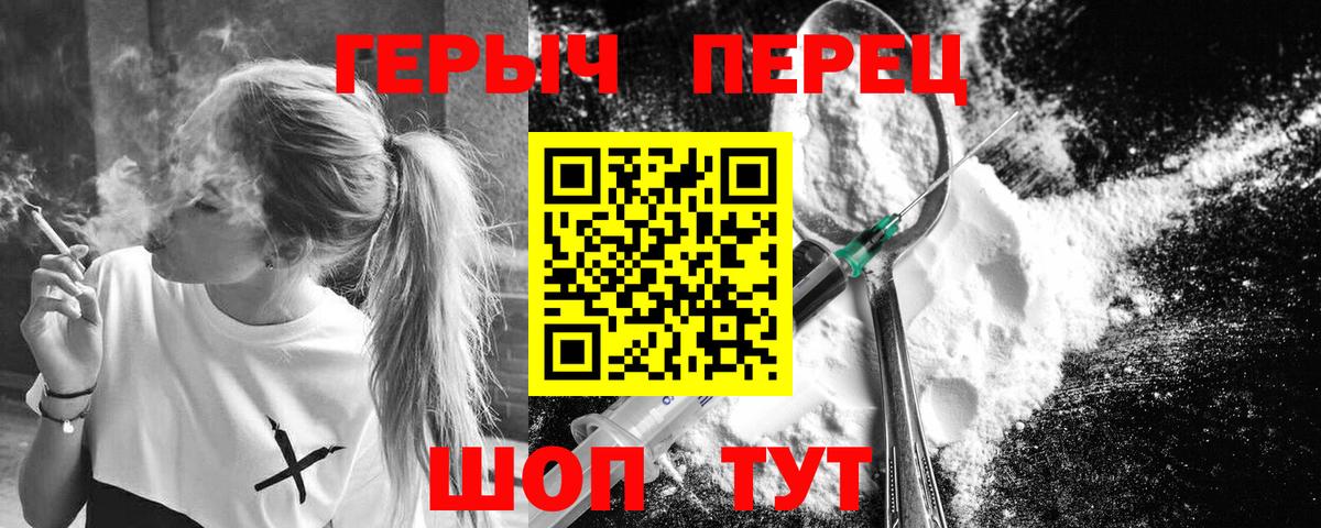 Героин Афган Новоалександровск