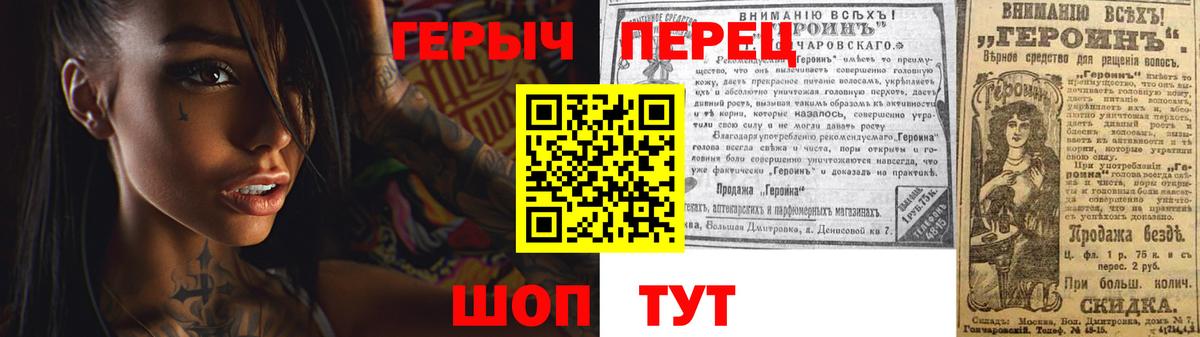 Новоалександровск  Героин  Вход с VPN  ГЕРОИН герыч 