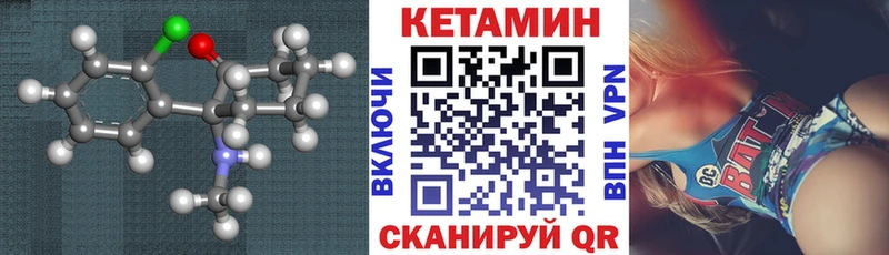 Кетамин VHQ  Новоалександровск 