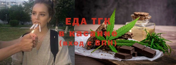 ГАЛЛЮЦИНОГЕННЫЕ ГРИБЫ Абинск