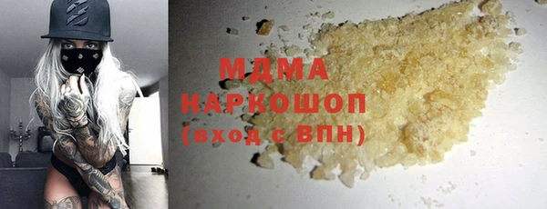 мефедрон VHQ Абдулино
