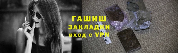 мефедрон VHQ Абдулино
