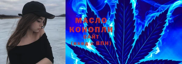 мефедрон VHQ Абдулино