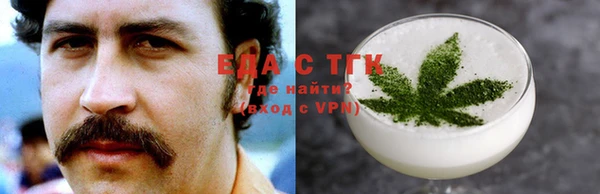 мефедрон VHQ Абдулино