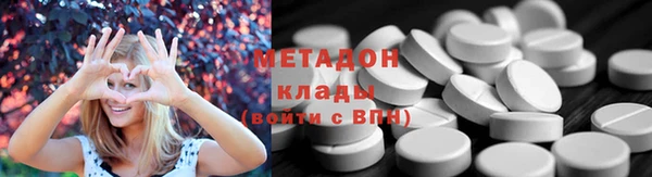 марихуана Сафоново