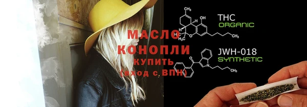 ГАЛЛЮЦИНОГЕННЫЕ ГРИБЫ Абинск