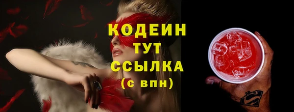 мескалин Абаза