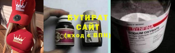 мефедрон VHQ Абдулино