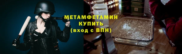 мефедрон VHQ Абдулино