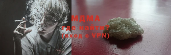 ГАЛЛЮЦИНОГЕННЫЕ ГРИБЫ Абинск