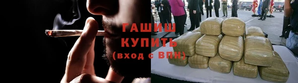 ГАЛЛЮЦИНОГЕННЫЕ ГРИБЫ Абинск