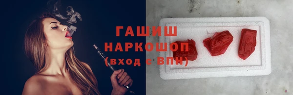 мескалин Абаза