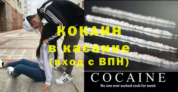 мескалин Абаза