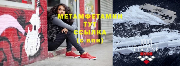 мескалин Абаза