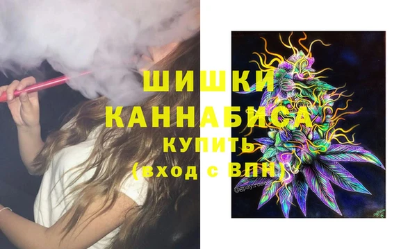 мефедрон VHQ Абдулино