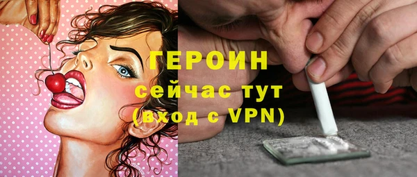 мефедрон VHQ Абдулино