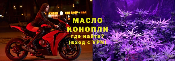 ГАЛЛЮЦИНОГЕННЫЕ ГРИБЫ Абинск