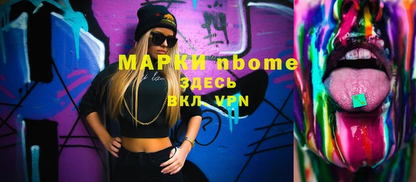 ГАЛЛЮЦИНОГЕННЫЕ ГРИБЫ Абинск