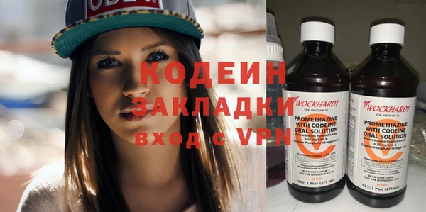 мескалин Абаза