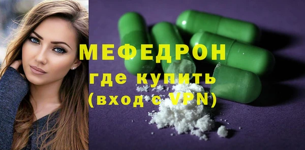 мескалин Абаза