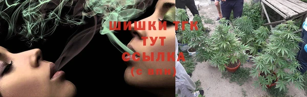 ГАЛЛЮЦИНОГЕННЫЕ ГРИБЫ Абинск