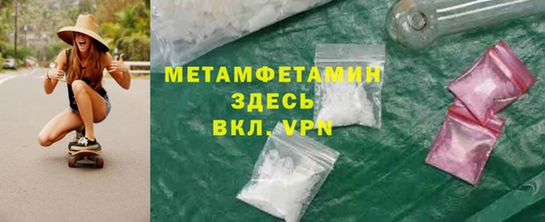 мескалин Абаза