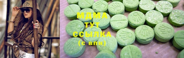 ГАЛЛЮЦИНОГЕННЫЕ ГРИБЫ Абинск