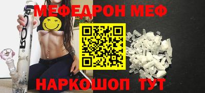 меф VHQ Гатчина