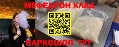 меф VHQ Гатчина