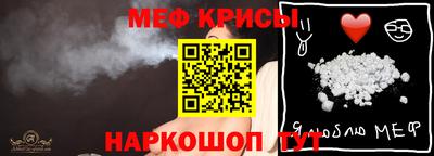 меф VHQ Гатчина