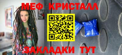 MESCALINE Гай