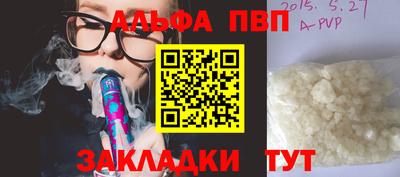 тгк Гагарин