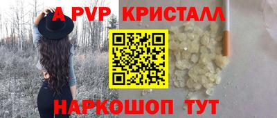 меф VHQ Гатчина