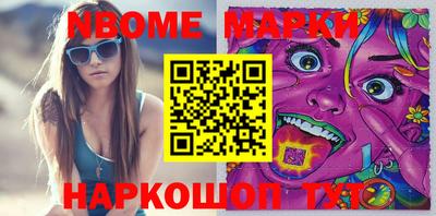 MESCALINE Гай