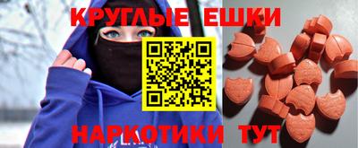 MESCALINE Гай