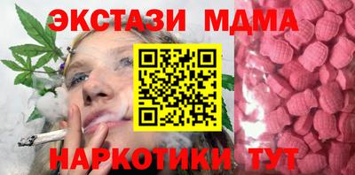 тгк Гагарин