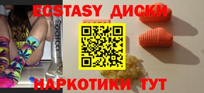 тгк Гагарин