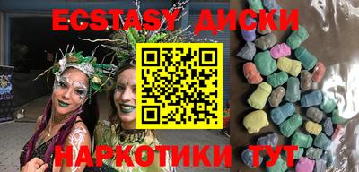 тгк Гагарин