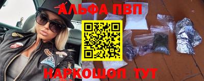 меф VHQ Гатчина