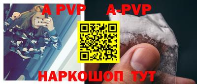 меф VHQ Гатчина
