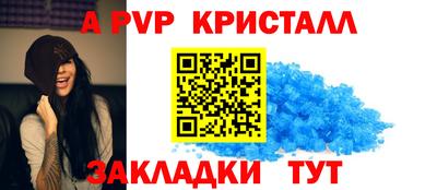 меф VHQ Гатчина